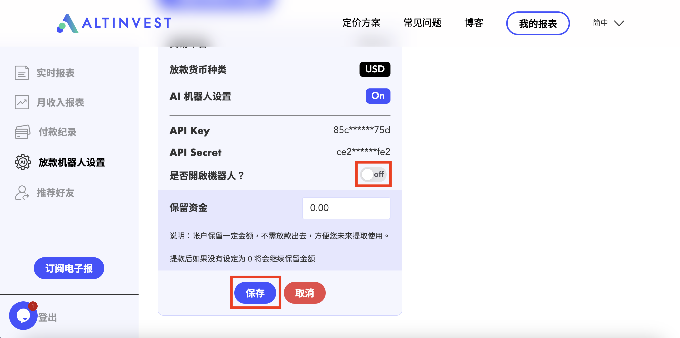 ALTINVEST AI 设置 - 关闭 AI 机器人并设置保留资金